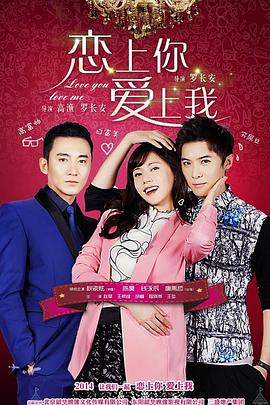 恋上黑天使 第28集