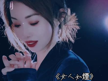 女人如烟 第2集