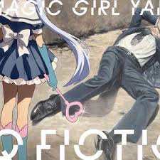 TXQ FICTION 魔法少女山田(全集)