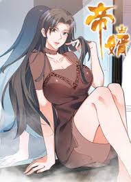 帝婿 第01集