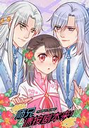 师兄，请按剧本来！ 第01集