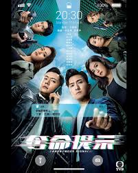 夺命提示粤语 第02集
