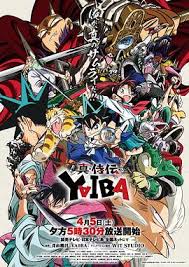 真･武士传 剑勇传说 第01集