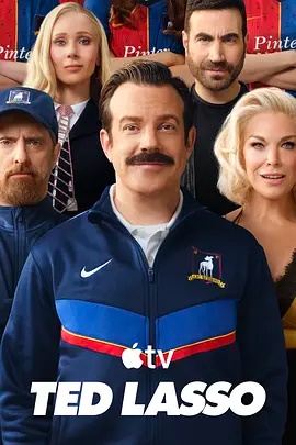 足球教练 第四季(全集)