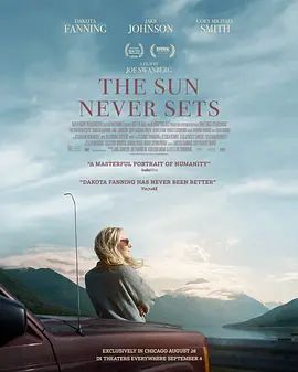 太阳永不落(全集)